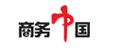 商務(wù)中國